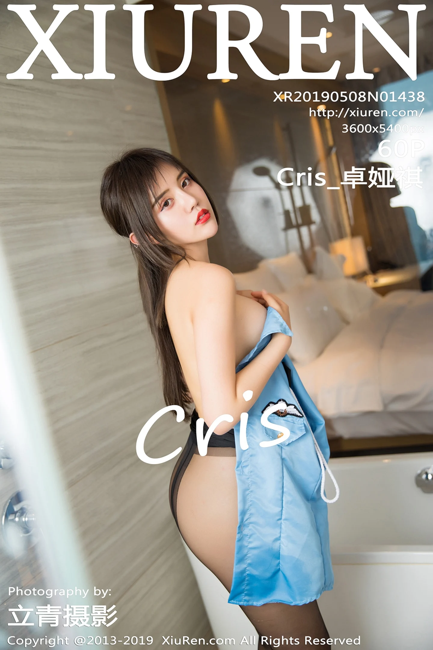 [XiuRen秀人网]No.1438_女神Cris_卓娅祺私房空乘制服配无内黑丝裤袜极致诱惑写真60P-秀人网 - XiuRen.Xyz